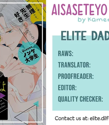 [Kameno] Aisaseteyo Sensei – Let Me Love You, Sensei [Eng]