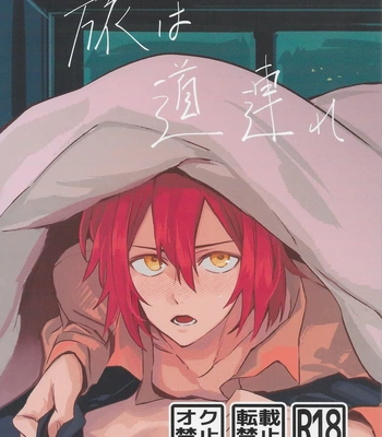 [Monjin (Samonji Monji)] Tabi wa michidzure – HOLOSTARS [Eng]
