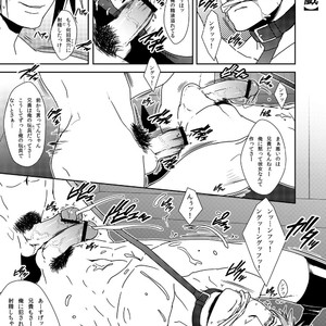 [Wasukoro (Sakaki)] Yaro o nugashite nani ga warui [JP] – Gay Comics image 005.jpg
