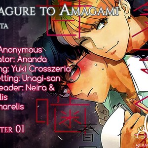 [Haruta] Kimagure to Amagami [Eng] {SDS} – Gay Comics