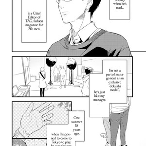 [Haruta] Kimagure to Amagami [Eng] {SDS} – Gay Comics image 010.jpg