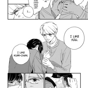 [Haruta] Kimagure to Amagami [Eng] {SDS} – Gay Comics image 052.jpg