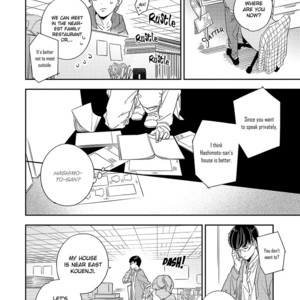 [Haruta] Kimagure to Amagami [Eng] {SDS} – Gay Comics image 077.jpg