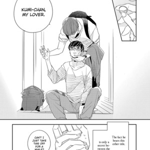 [Haruta] Kimagure to Amagami [Eng] {SDS} – Gay Comics image 120.jpg