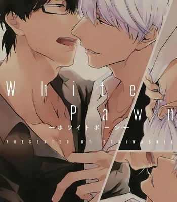 [TOBI Washio] White Pawn [Eng] (c.1)