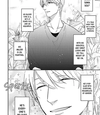 [TOBI Washio] White Pawn [Eng] (c.1) — 8
