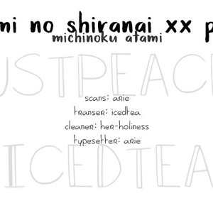 [MICHINOKU Atami] Kimi no Shiranai XX (update c.2) [kr] – Gay Yaoi image 005.jpg
