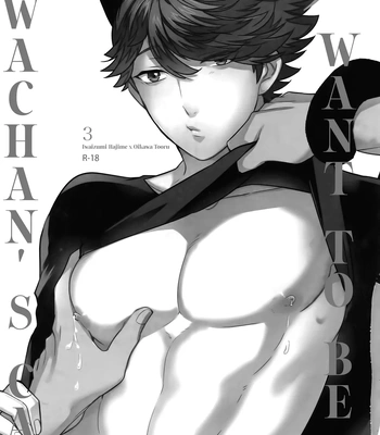 [Rototika (Kamishi Yue)] Iwachan no Neko ni Naritai 3 – Haikyuu!! dj [Eng] — 4