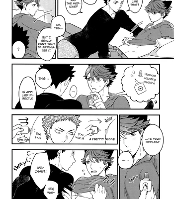 [Rototika (Kamishi Yue)] Iwachan no Neko ni Naritai 3 – Haikyuu!! dj [Eng] — 12