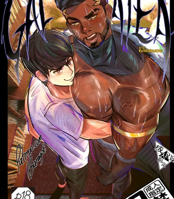 [BARAyot] GALATEA [Eng]