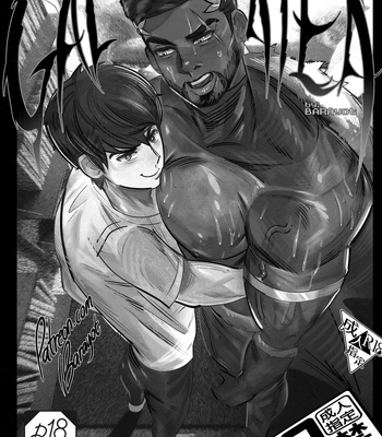 [BARAyot] GALATEA [Eng] — 3