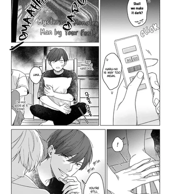 [NIRA Kaneyuki] Megunda Koi ni Koiwazurai [Eng] (update c.3+4) — 14