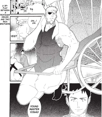 [Ookumaneko Norio] Tandeki no Otori | False Indulgence [Eng]