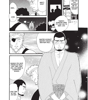 [Ookumaneko Norio] Tandeki no Otori | False Indulgence [Eng] — 3