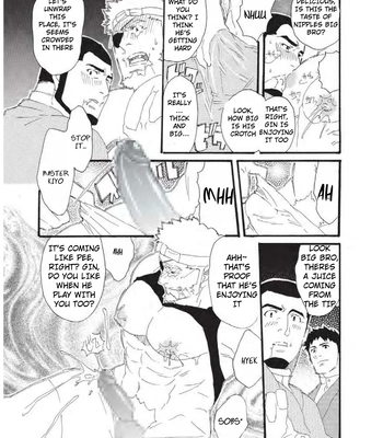 [Ookumaneko Norio] Tandeki no Otori | False Indulgence [Eng] — 6