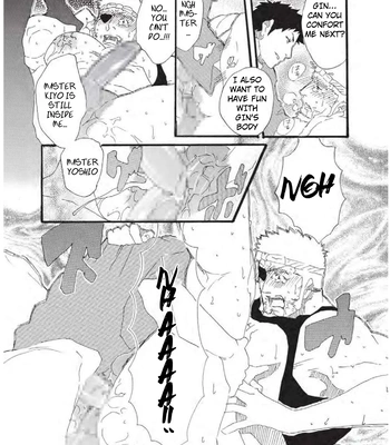 [Ookumaneko Norio] Tandeki no Otori | False Indulgence [Eng] — 11