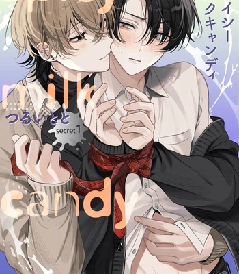 [Tsurui Toto] Spicy Milk Candy [Eng] (c.1)