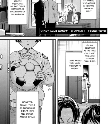 [Tsurui Toto] Spicy Milk Candy [Eng] (c.1) — 3