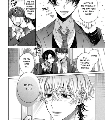 [Tsurui Toto] Spicy Milk Candy [Eng] (c.1) — 6