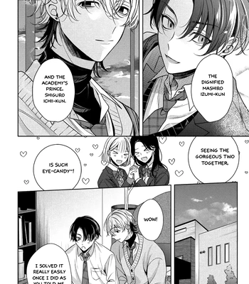 [Tsurui Toto] Spicy Milk Candy [Eng] (c.1) — 8