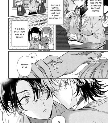 [Tsurui Toto] Spicy Milk Candy [Eng] (c.1) — 10