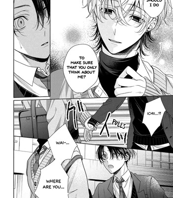 [Tsurui Toto] Spicy Milk Candy [Eng] (c.1) — 024