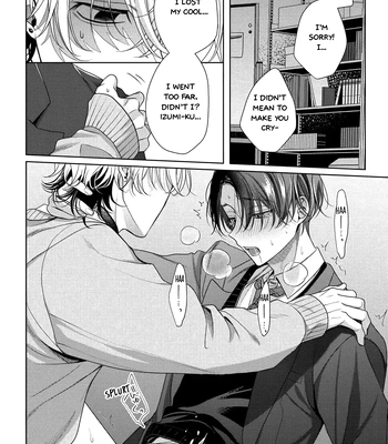 [Tsurui Toto] Spicy Milk Candy [Eng] (c.1) — 036