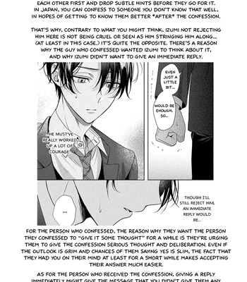 [Tsurui Toto] Spicy Milk Candy [Eng] (c.1) — 039