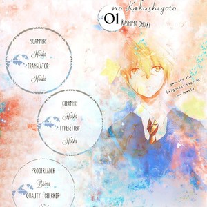 [KASHIMA Chiaki] Ore to Joushi no Kakushikoto [Eng] – Gay Comics