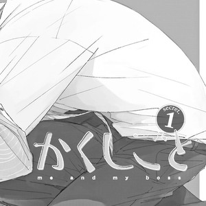 [KASHIMA Chiaki] Ore to Joushi no Kakushikoto [Eng] – Gay Comics image 009.jpg