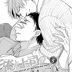 [KASHIMA Chiaki] Ore to Joushi no Kakushikoto [Eng] – Gay Comics image 180.jpg
