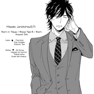 [KASHIMA Chiaki] Ore to Joushi no Kakushikoto [Eng] – Gay Comics image 233.jpg