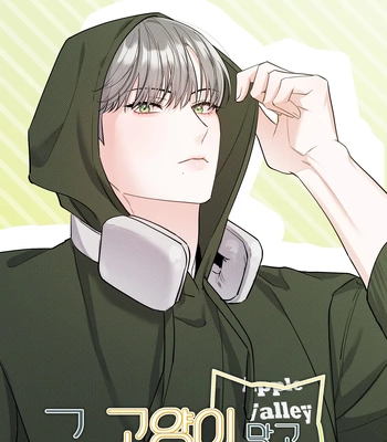 [Ongsim] Not That Cat, This Cat [Eng] — 104
