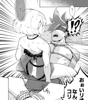 [Tatibana Honpo (Tatubi)] Ore wa Nonke da Otoko to Yareru Wake ga Nee!!! – Promare dj [JP] – Gay Comics image Ore-wa-Nonke-16.jpg
