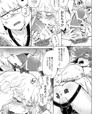 [Tatibana Honpo (Tatubi)] Ore wa Nonke da Otoko to Yareru Wake ga Nee!!! – Promare dj [JP] – Gay Comics image Ore-wa-Nonke-19.jpg