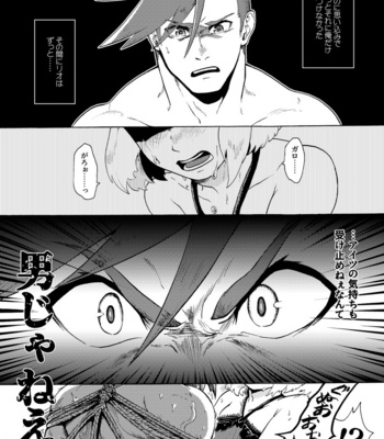 [Tatibana Honpo (Tatubi)] Ore wa Nonke da Otoko to Yareru Wake ga Nee!!! – Promare dj [JP] – Gay Comics image Ore-wa-Nonke-24.jpg