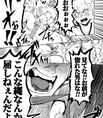 [Tatibana Honpo (Tatubi)] Ore wa Nonke da Otoko to Yareru Wake ga Nee!!! – Promare dj [JP] – Gay Comics image Ore-wa-Nonke-25.jpg