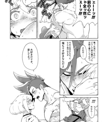 [Tatibana Honpo (Tatubi)] Ore wa Nonke da Otoko to Yareru Wake ga Nee!!! – Promare dj [JP] – Gay Comics image Ore-wa-Nonke-27.jpg