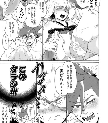 [Tatibana Honpo (Tatubi)] Ore wa Nonke da Otoko to Yareru Wake ga Nee!!! – Promare dj [JP] – Gay Comics image Ore-wa-Nonke-29.jpg