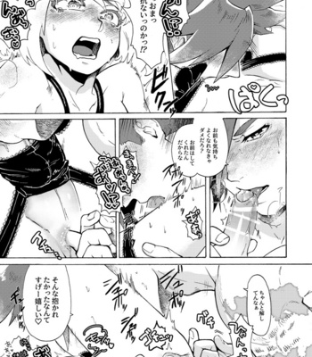 [Tatibana Honpo (Tatubi)] Ore wa Nonke da Otoko to Yareru Wake ga Nee!!! – Promare dj [JP] – Gay Comics image Ore-wa-Nonke-31.jpg