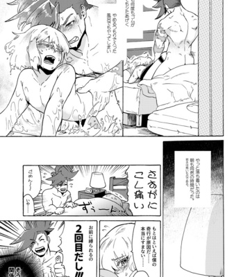 [Tatibana Honpo (Tatubi)] Ore wa Nonke da Otoko to Yareru Wake ga Nee!!! – Promare dj [JP] – Gay Comics image Ore-wa-Nonke-39.jpg