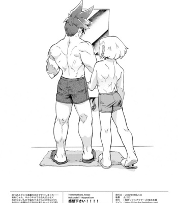 [Tatibana Honpo (Tatubi)] Ore wa Nonke da Otoko to Yareru Wake ga Nee!!! – Promare dj [JP] – Gay Comics image Ore-wa-Nonke-42.jpg