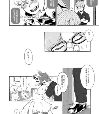 [Tatibana Honpo (Tatubi)] Ore wa Nonke da Otoko to Yareru Wake ga Nee!!! – Promare dj [JP] – Gay Comics image Ore-wa-Nonke-8.jpg