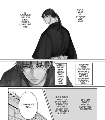 [kimisando] I Like You [Eng] — 023