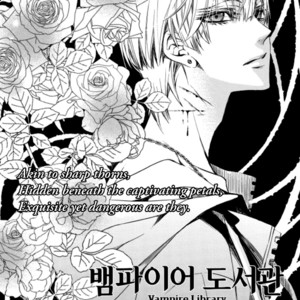 [LEE Sun-Young] Vampire Library (update c.29) [Eng] – Gay Comics image 087.jpg