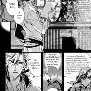 [LEE Sun-Young] Vampire Library (update c.29) [Eng] – Gay Comics image 383.jpg