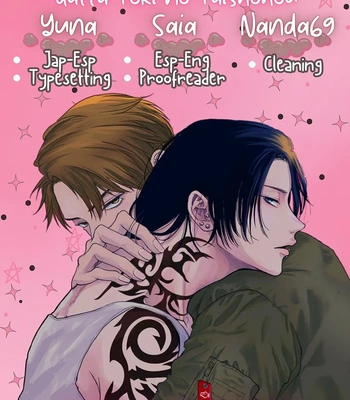 [NIKUYA Inui] Kowamote no Rinjin ga Ω datta Toki no Taishohou [Eng]