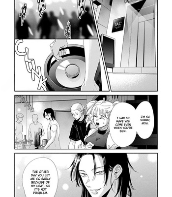 [NIKUYA Inui] Kowamote no Rinjin ga Ω datta Toki no Taishohou [Eng] — 082