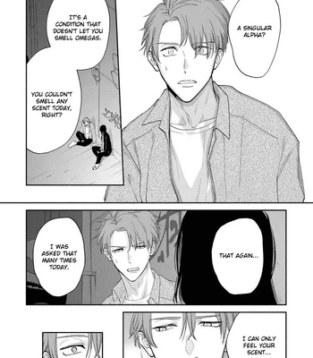 [NIKUYA Inui] Kowamote no Rinjin ga Ω datta Toki no Taishohou [Eng] — 020