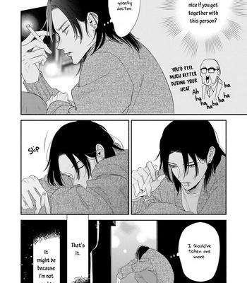 [NIKUYA Inui] Kowamote no Rinjin ga Ω datta Toki no Taishohou [Eng] — 088